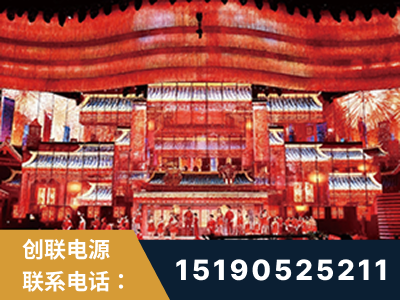 香格里拉-2021央视春晚舞台项目