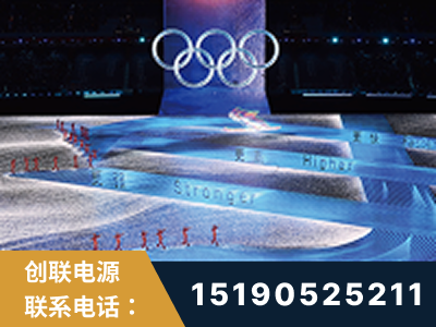香格里拉-2022北京冬奥会
