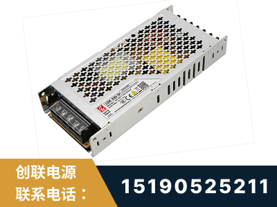 香格里拉-LED显示屏电源-渠道系列