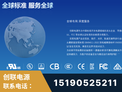 香格里拉-全球认证与合规能力完整